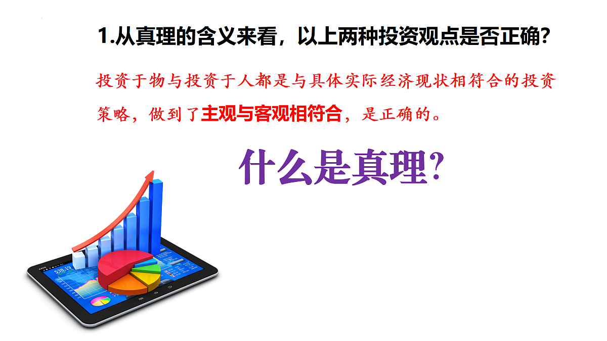 17534911第7页