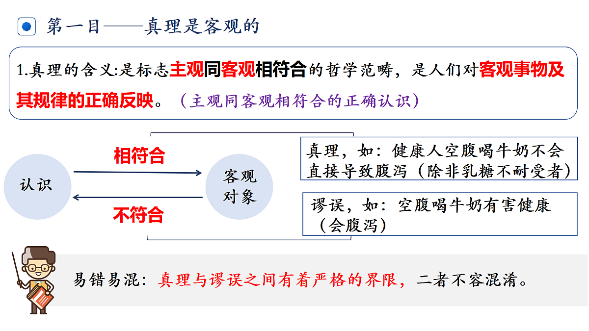 17534911第8页