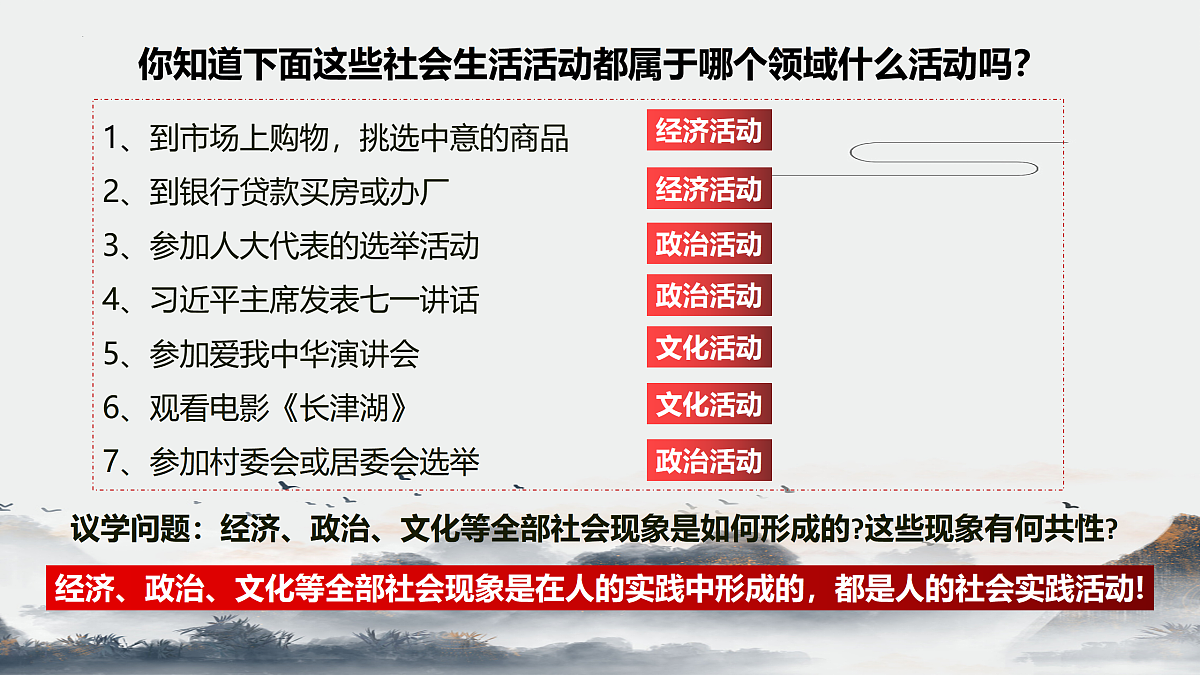 17534912第7页