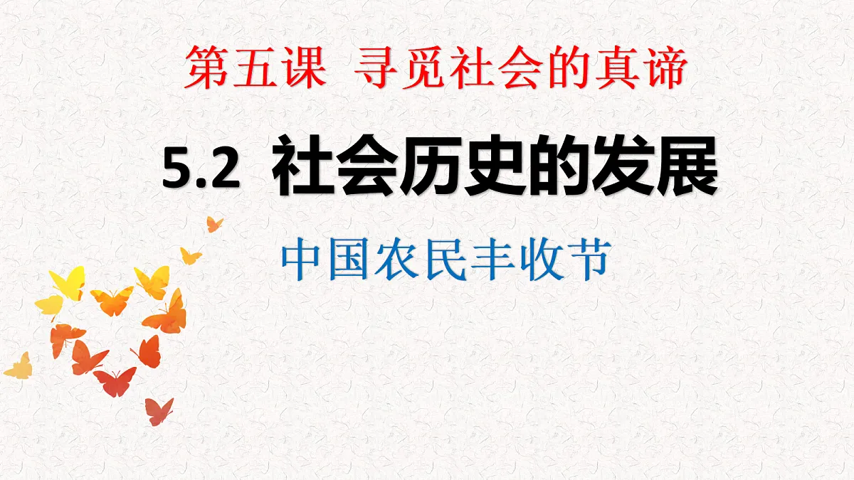 17534913第1页