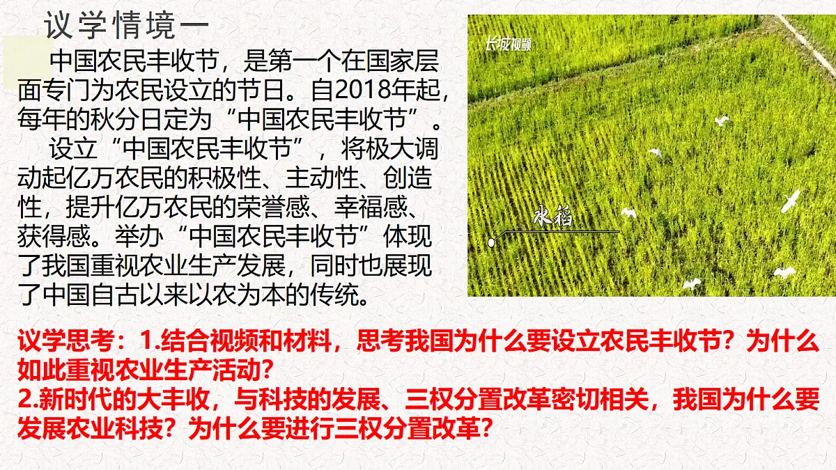 17534913第5页