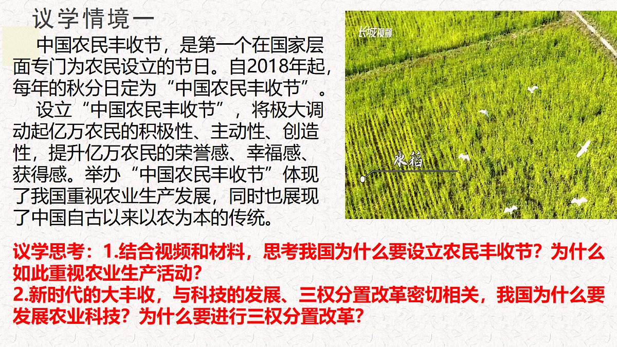 17534913第5页