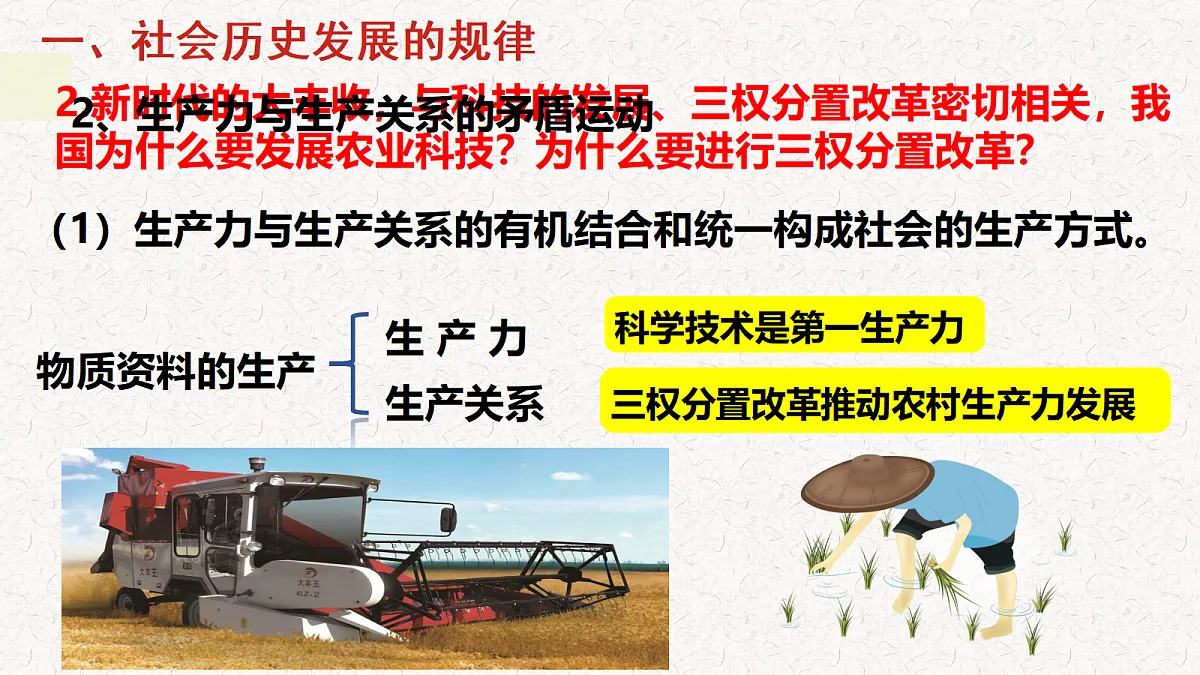 17534913第7页