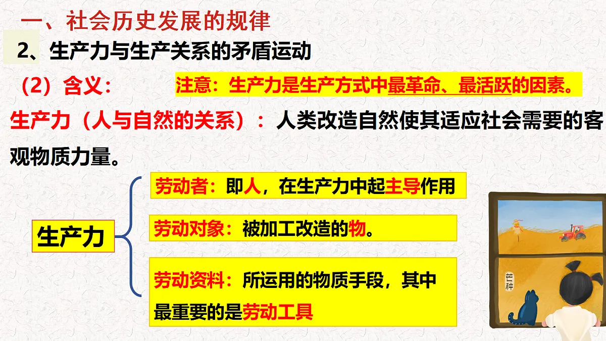 17534913第8页
