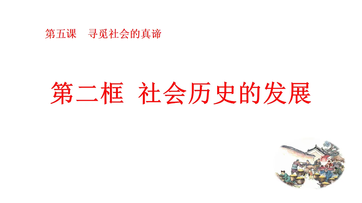 17534914第1页