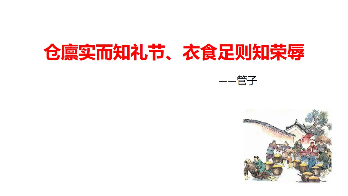 17534914第2页