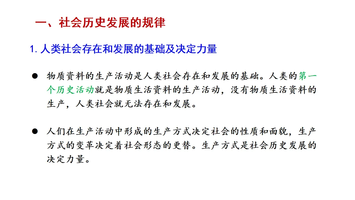 17534914第3页