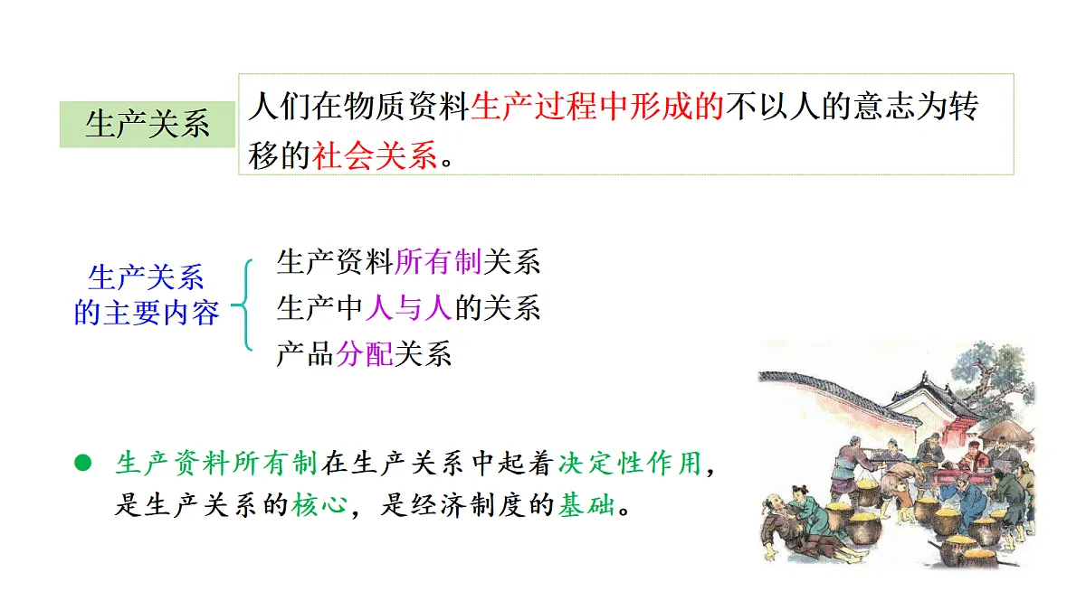 17534914第5页