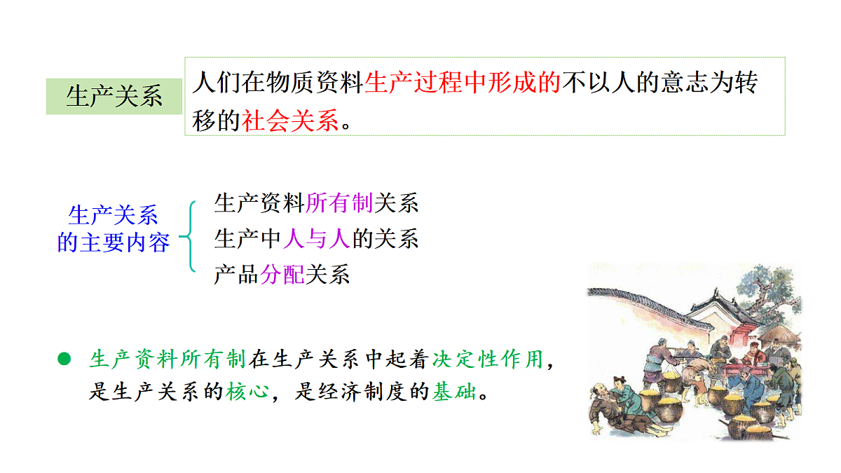 17534914第5页