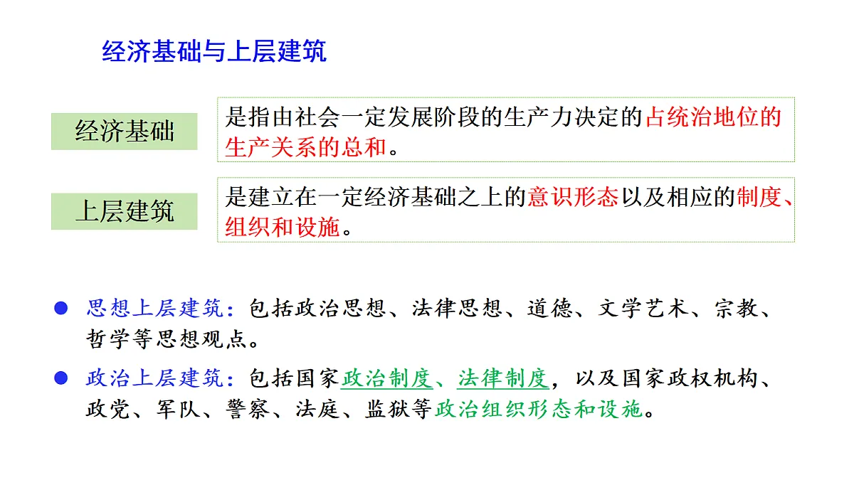 17534914第8页