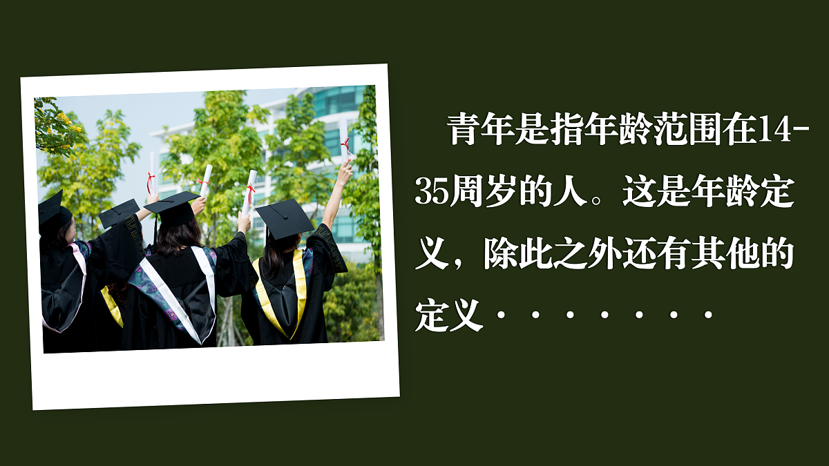 17534916第6页