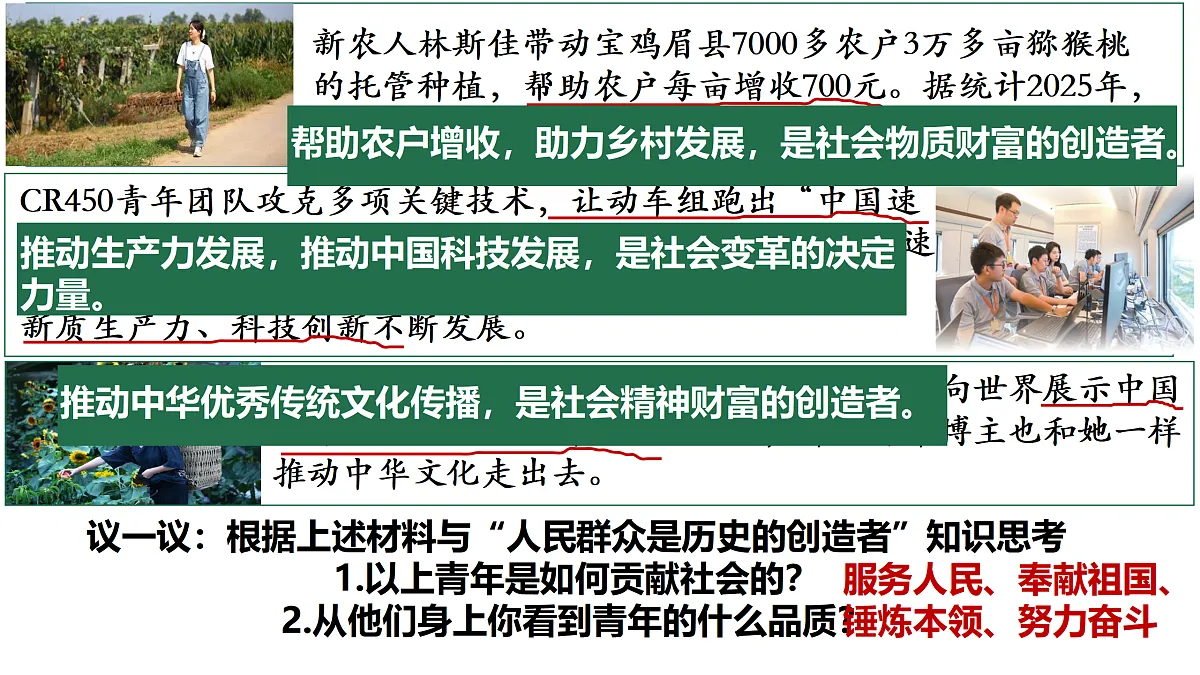 17534916第7页