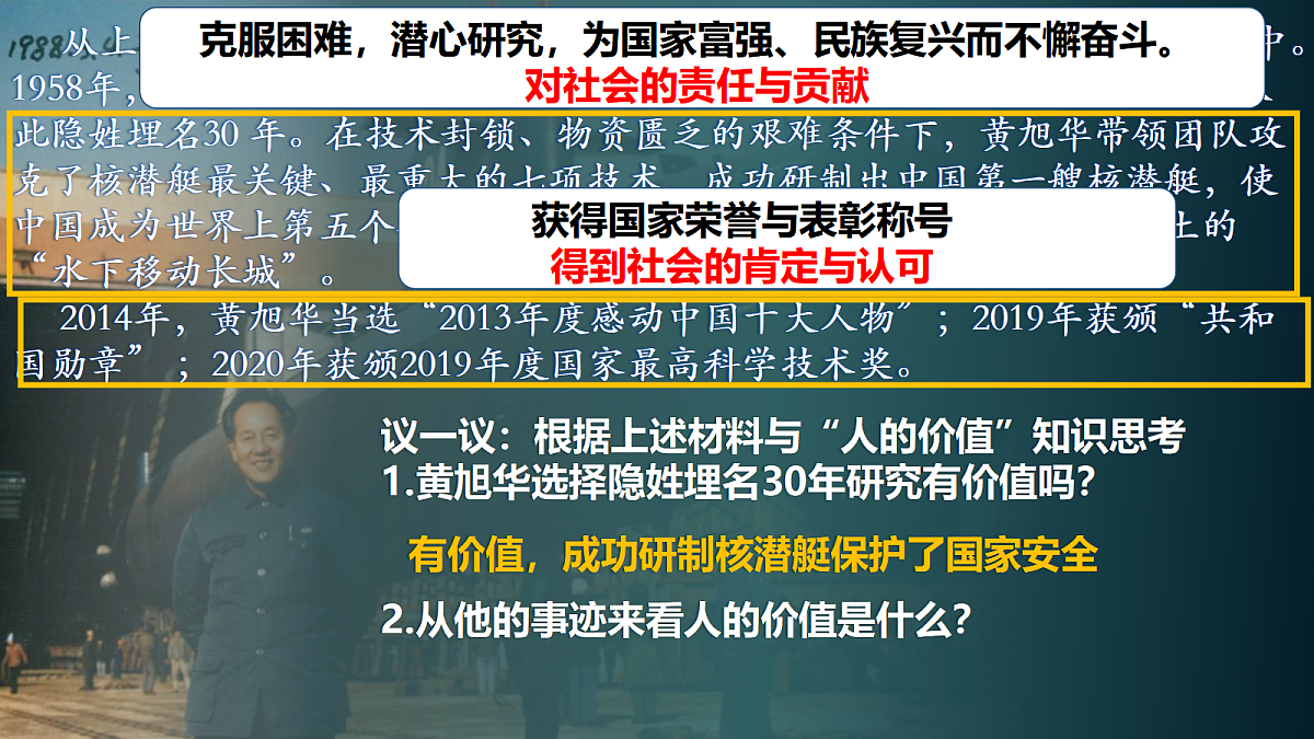 17534917第6页
