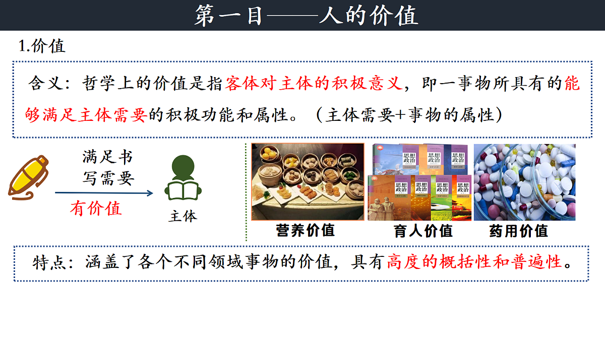 17534917第8页