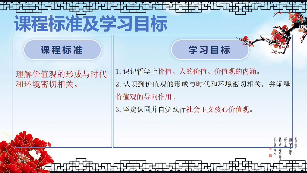 17534918第3页