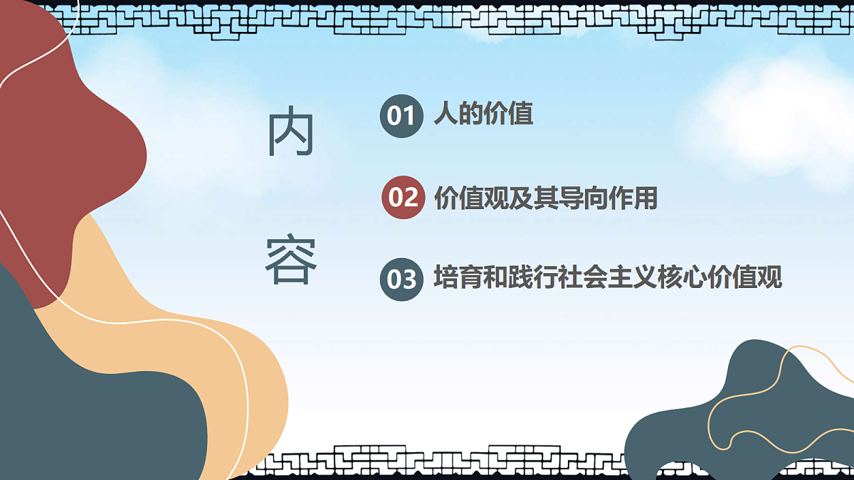 17534918第4页