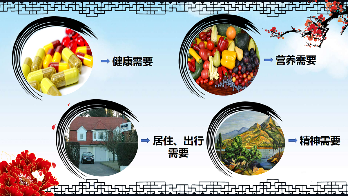 17534918第7页