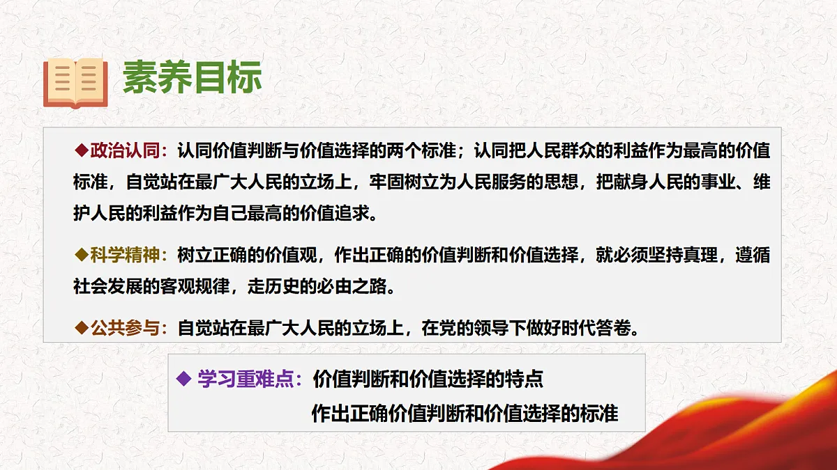 17534919第2页