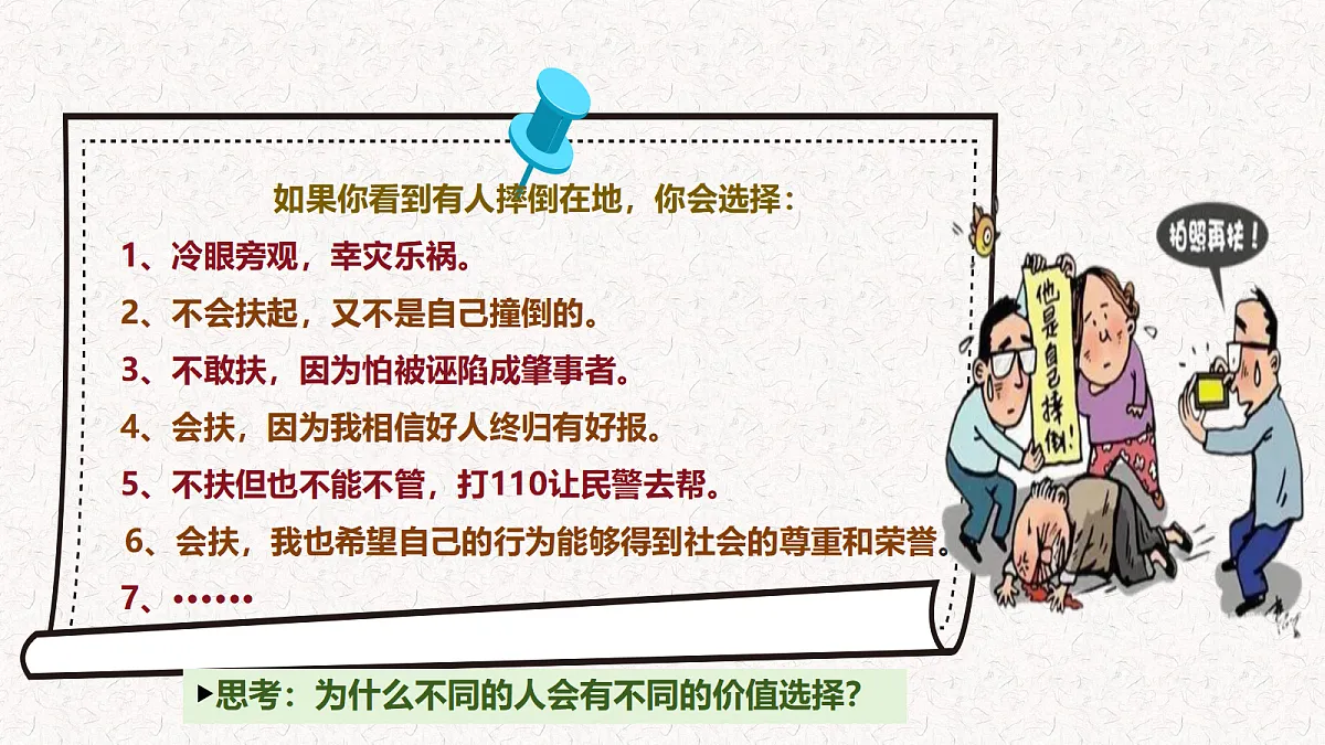 17534919第4页