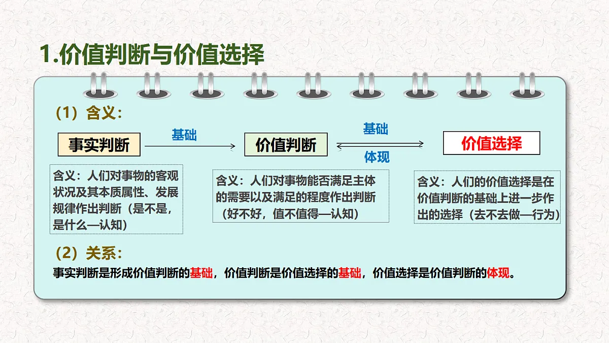 17534919第6页