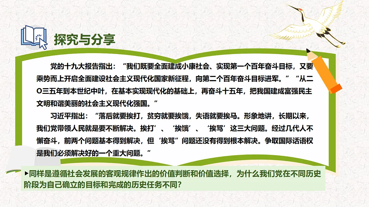 17534919第8页