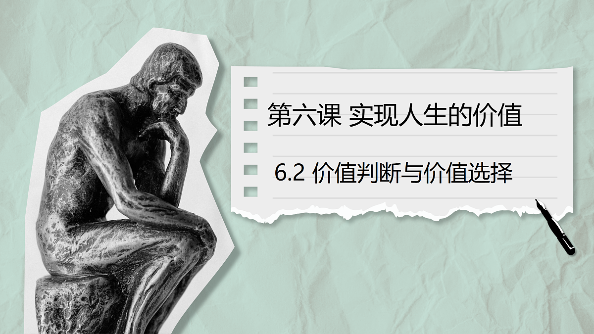 17534921第3页