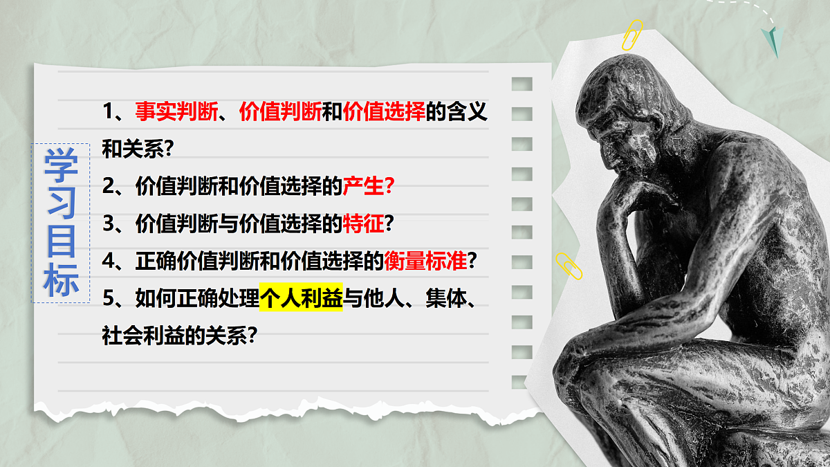 17534921第4页