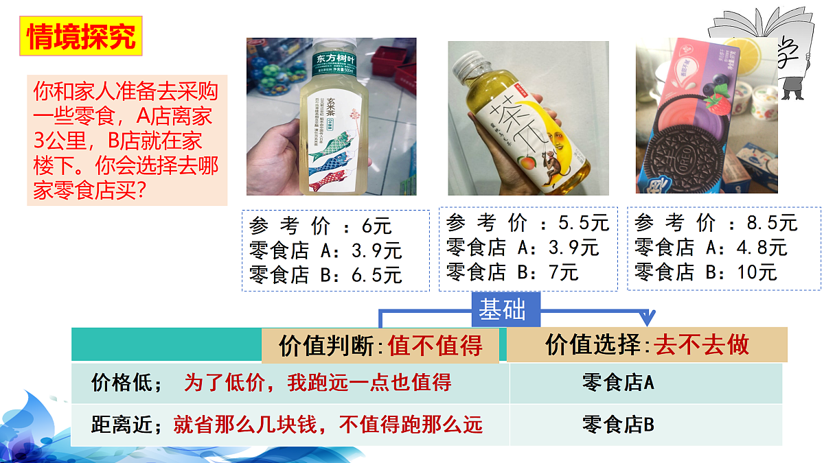 17534921第5页
