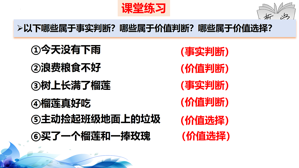 17534921第7页