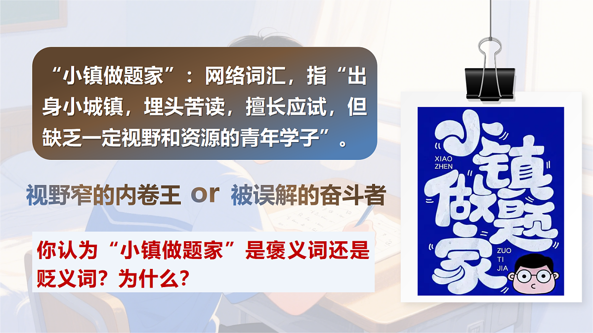 17534922第3页