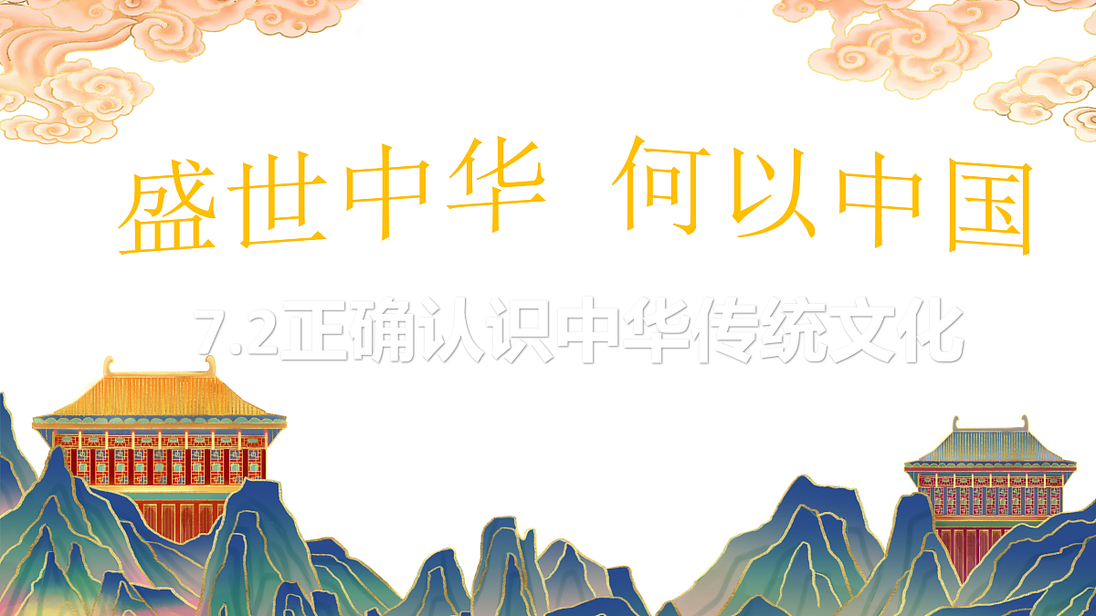 17534923第1页