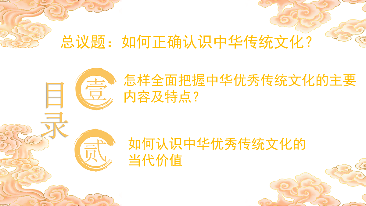 17534923第3页