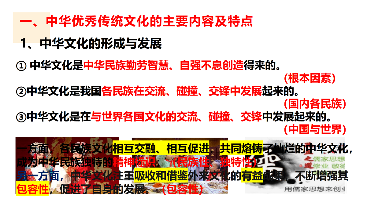 17534923第6页