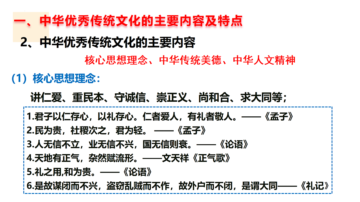 17534923第7页