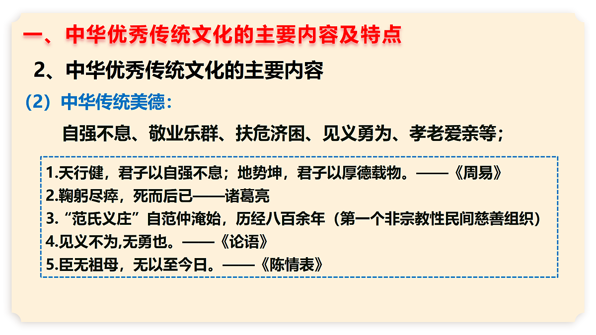 17534923第8页