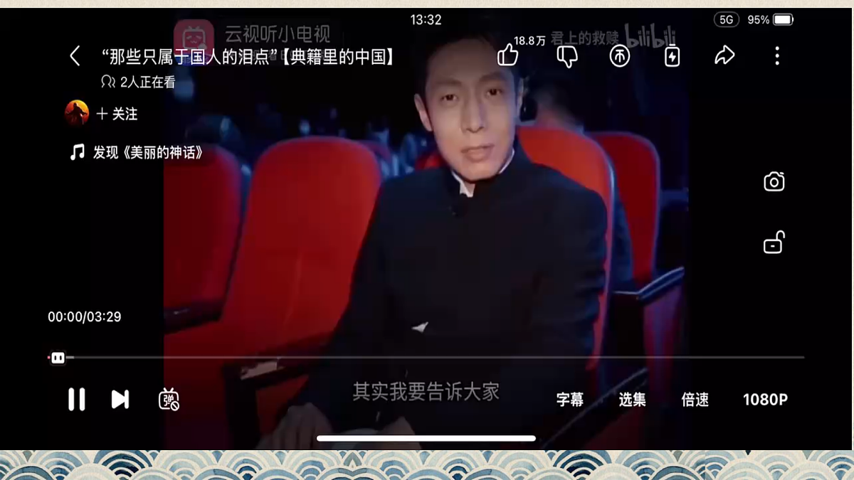 17534925第2页