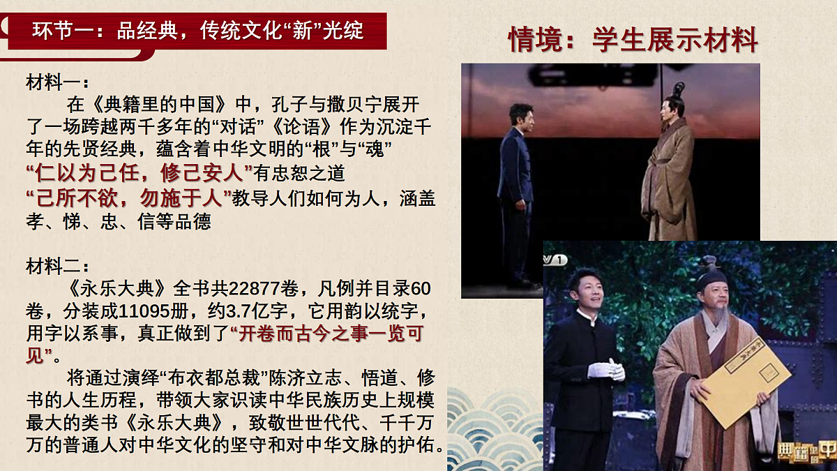 17534925第7页