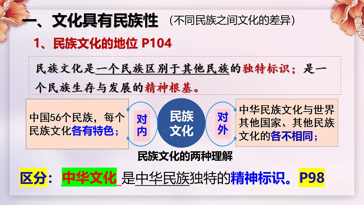 17534927第5页