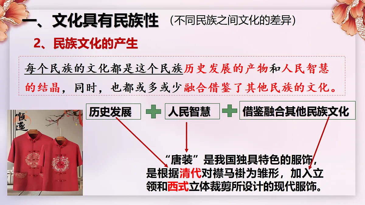 17534927第6页