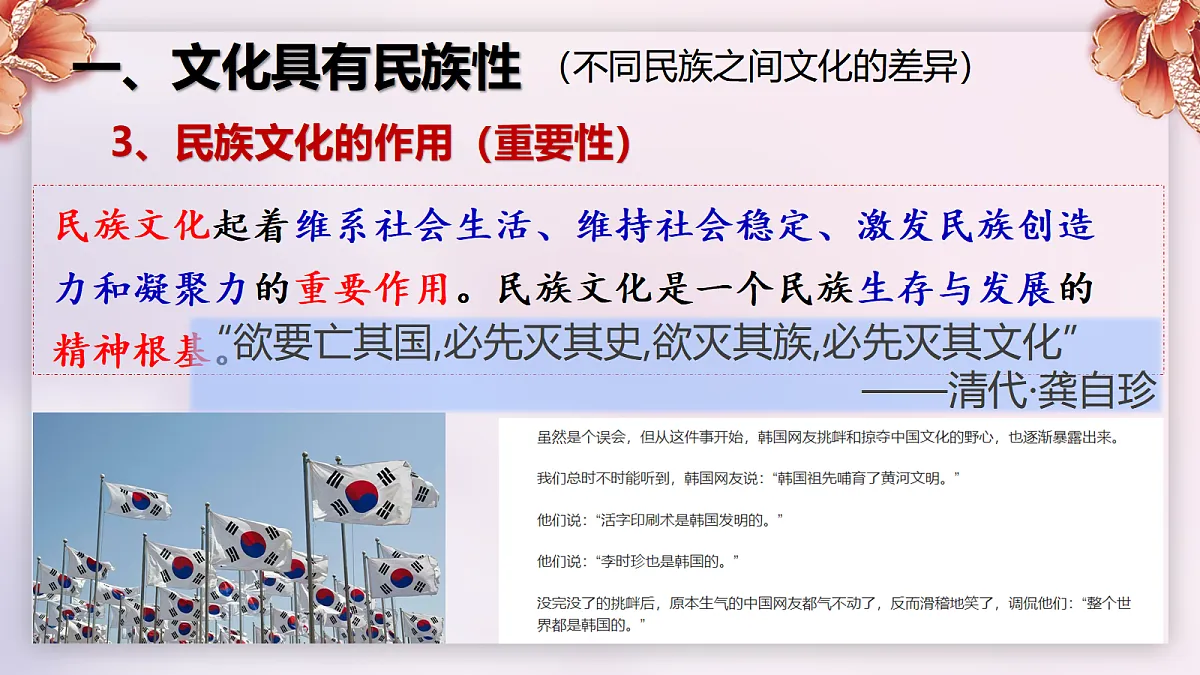 17534927第7页