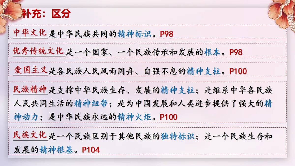 17534927第8页