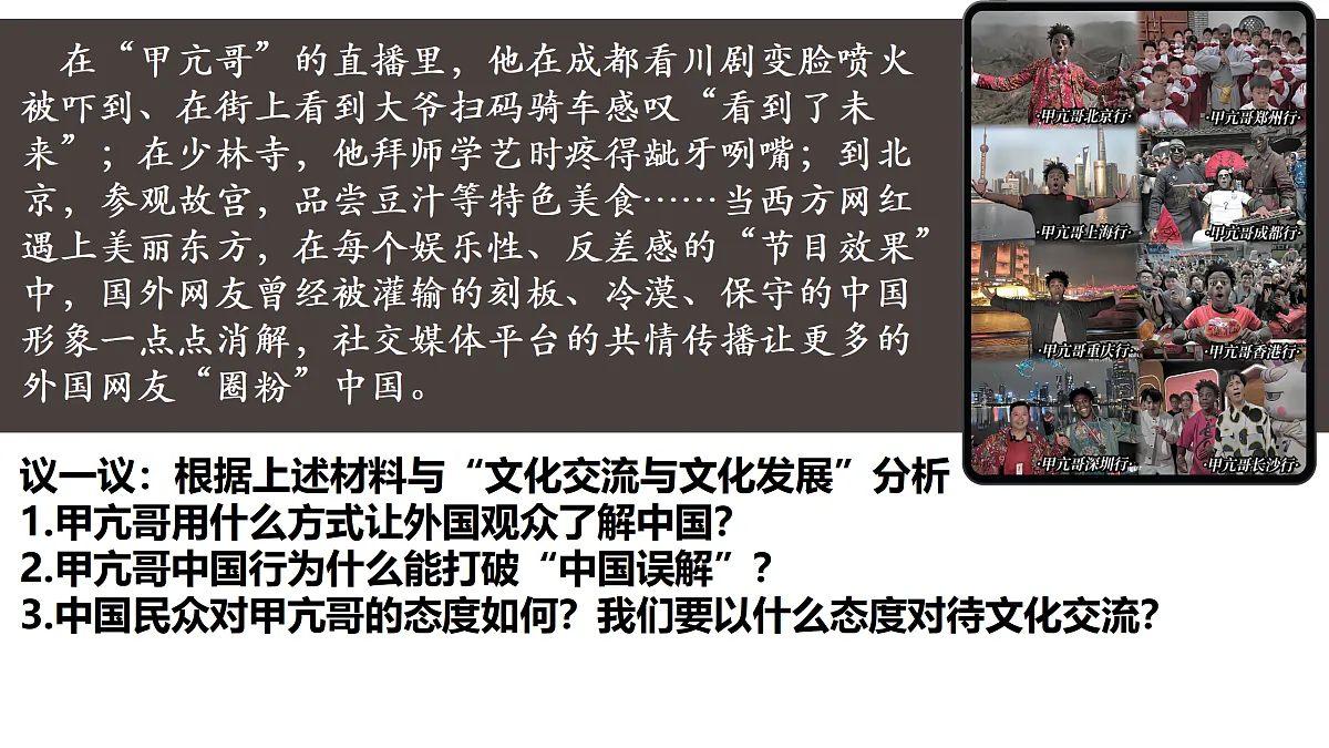 17534929第6页
