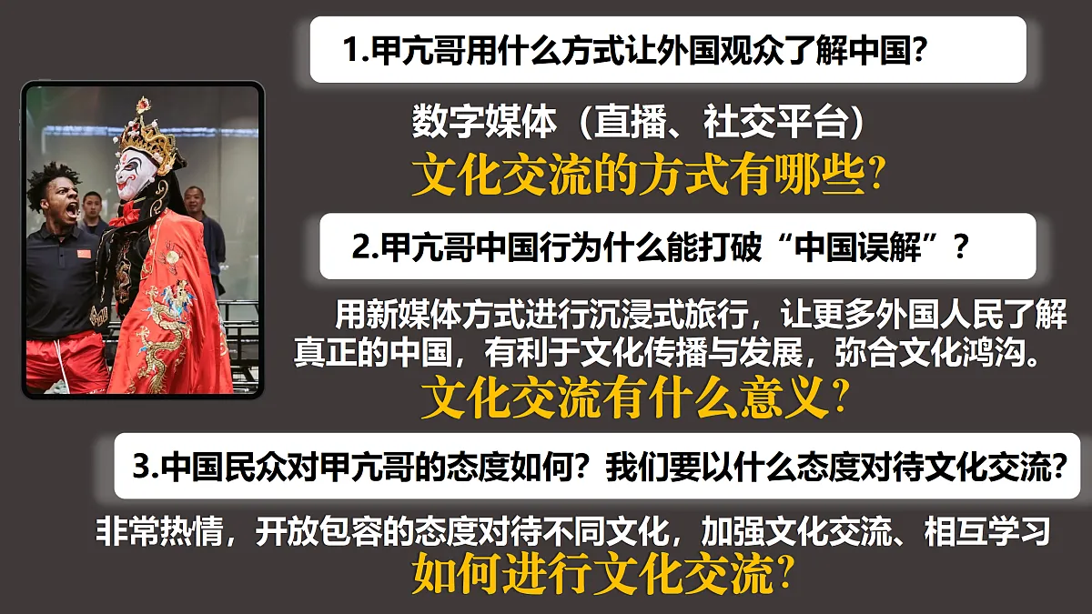 17534929第7页