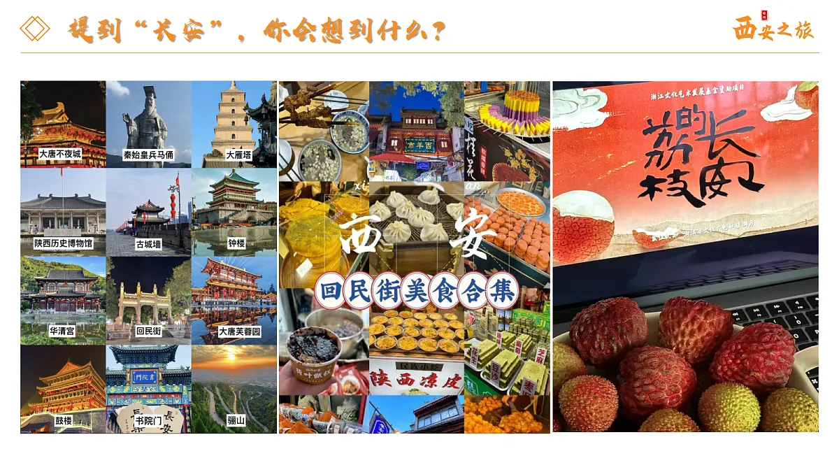 17534930第1页
