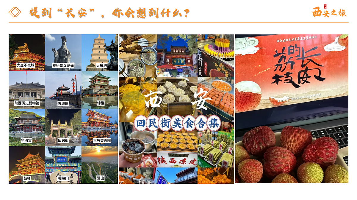 17534930第1页