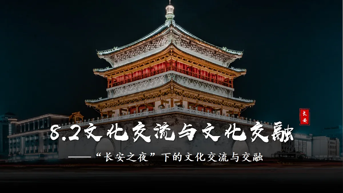 17534930第2页