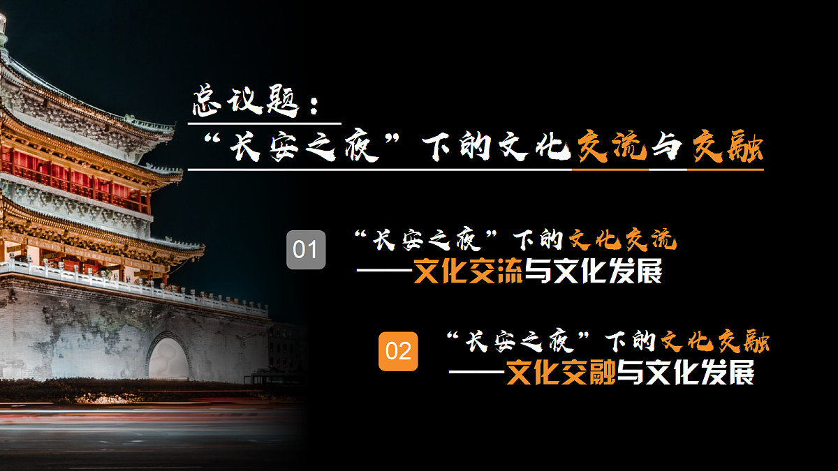17534930第4页