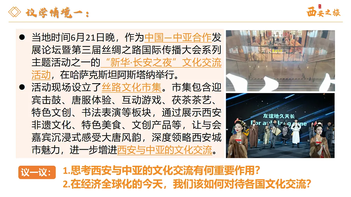 17534930第6页
