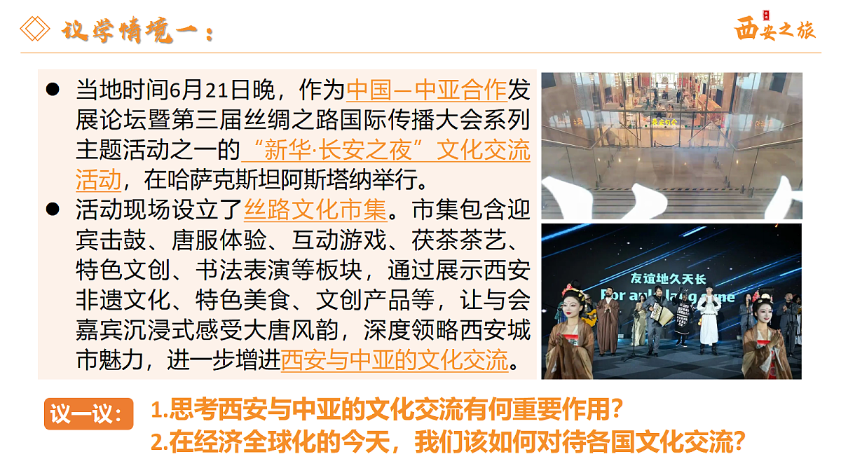 17534930第6页
