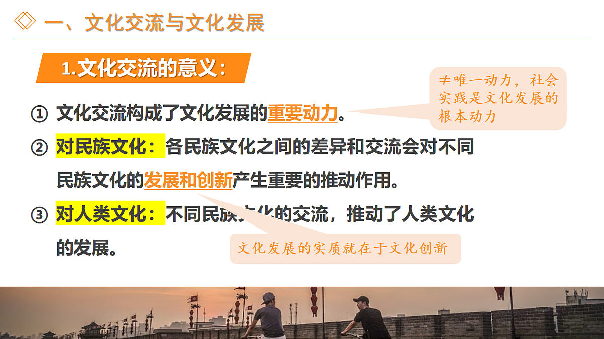 17534930第7页